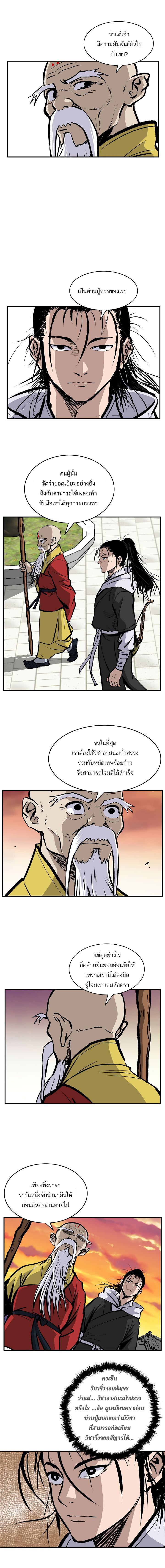 Bowblade Spirit20 (3)