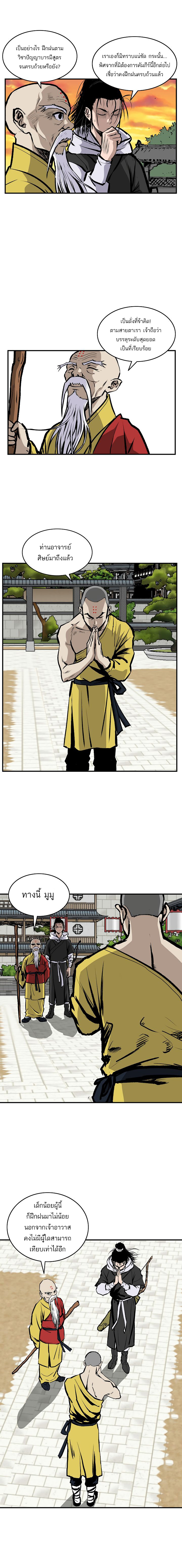 Bowblade Spirit20 (4)