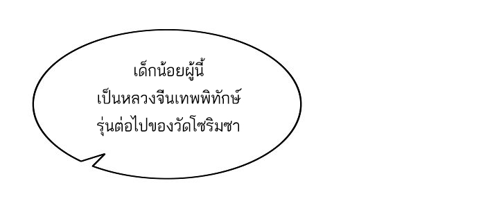 Bowblade Spirit20 (5)