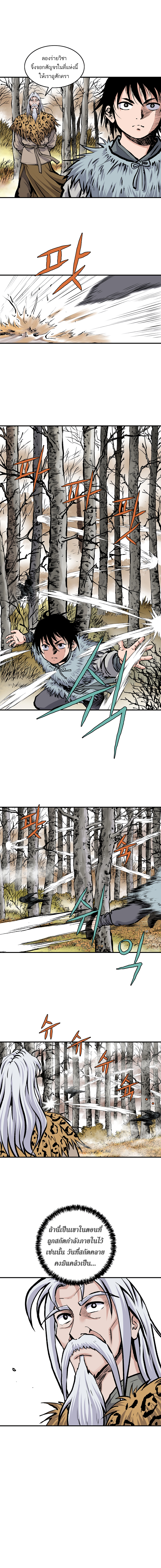 Bowblade Spirit3 (10)