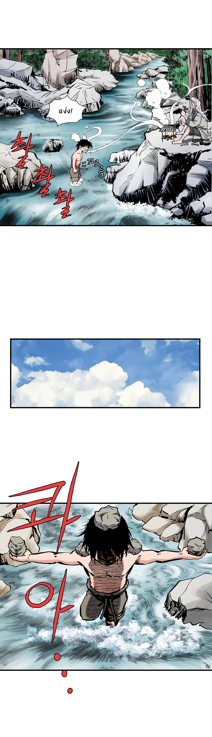 Bowblade Spirit3 (8)