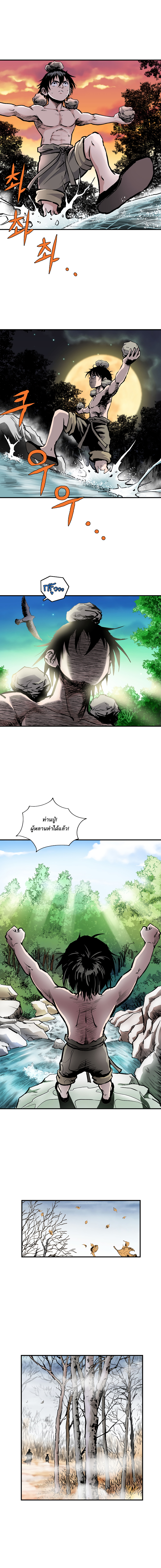 Bowblade Spirit3 (9)