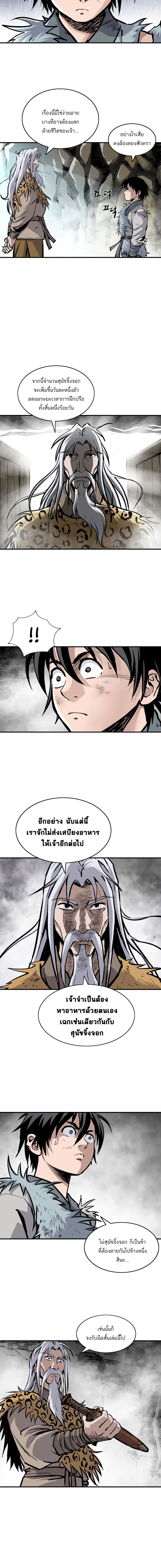 Bowblade Spirit5 (2)