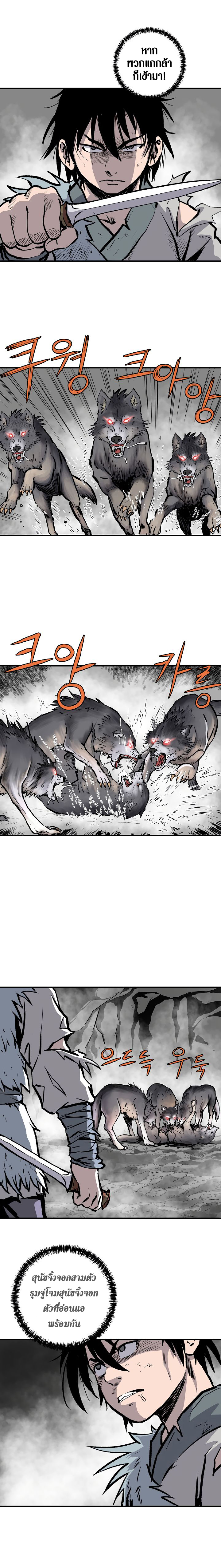 Bowblade Spirit5 (5)