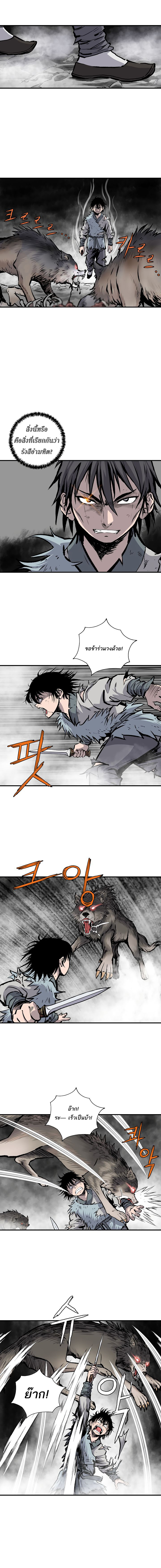 Bowblade Spirit5 (6)