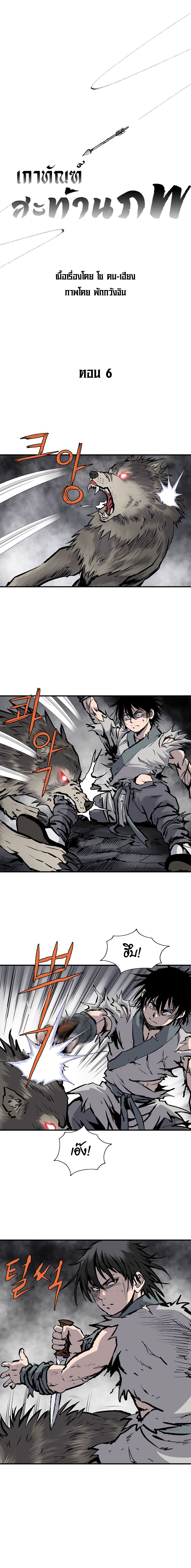 Bowblade Spirit6 (1)