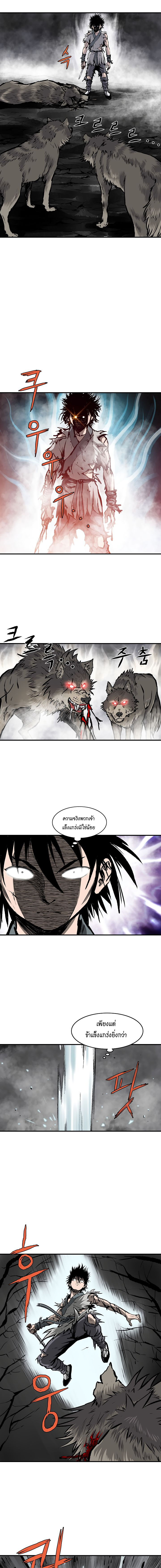 Bowblade Spirit6 (2)