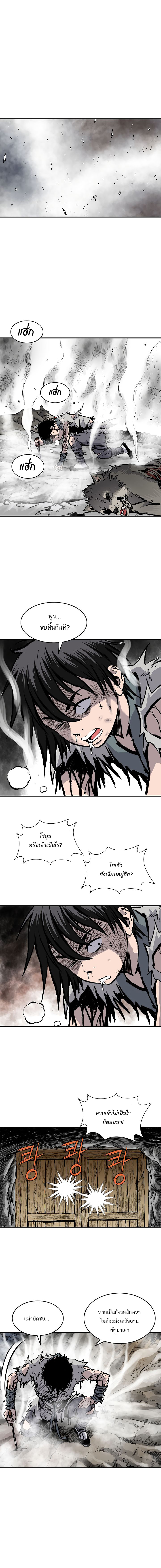 Bowblade Spirit6 (4)