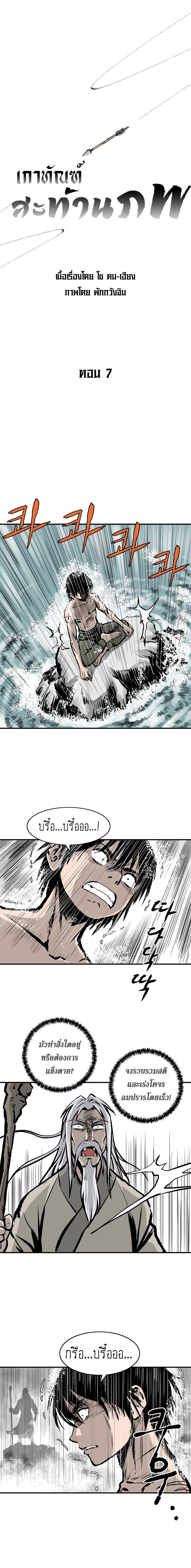 Bowblade Spirit7 (1)