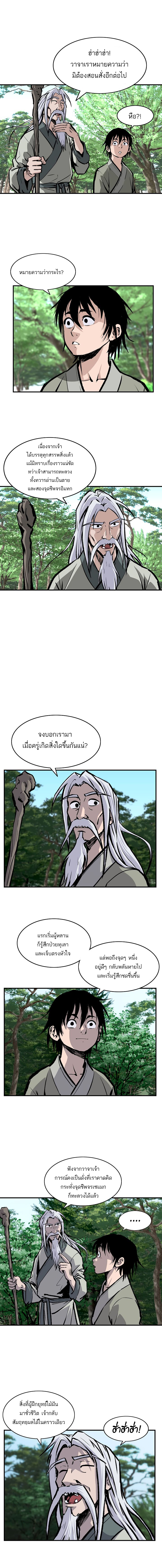 Bowblade Spirit7 (12)