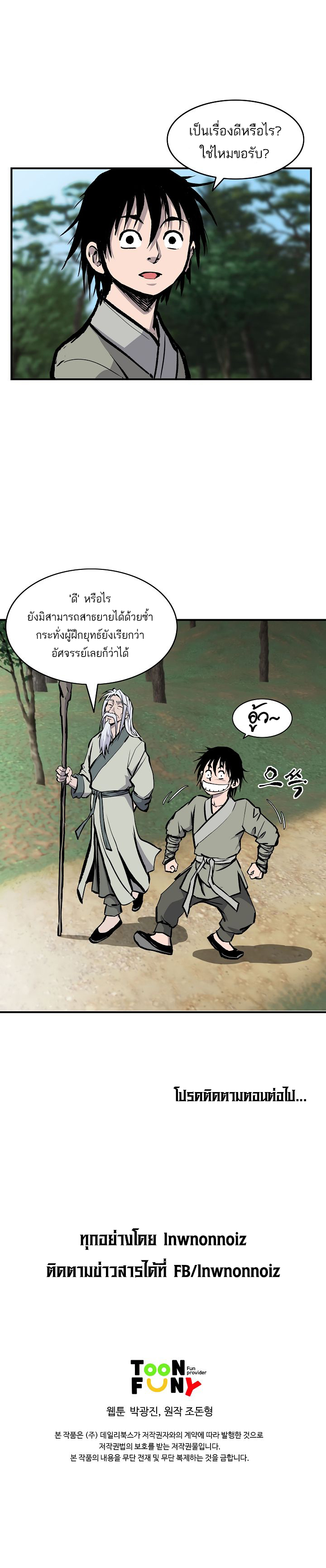 Bowblade Spirit7 (13)