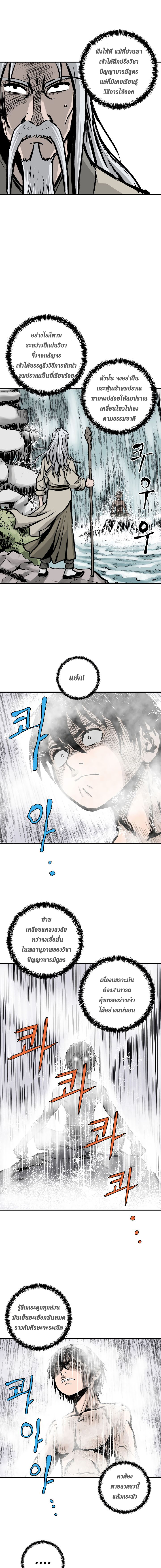 Bowblade Spirit7 (2)