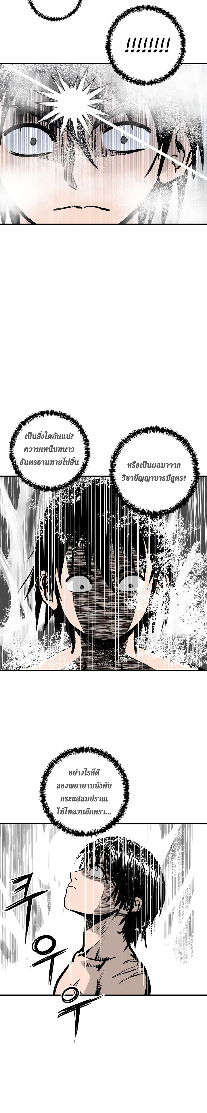 Bowblade Spirit7 (3)