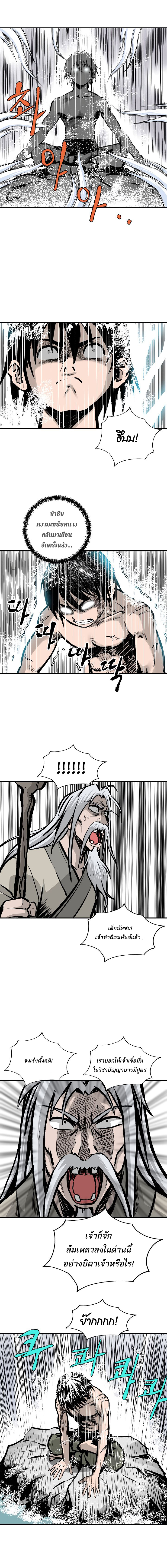 Bowblade Spirit7 (4)