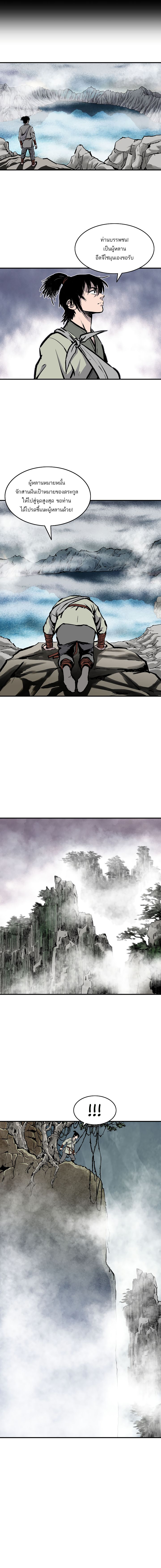 Bowblade Spirit8 (10)