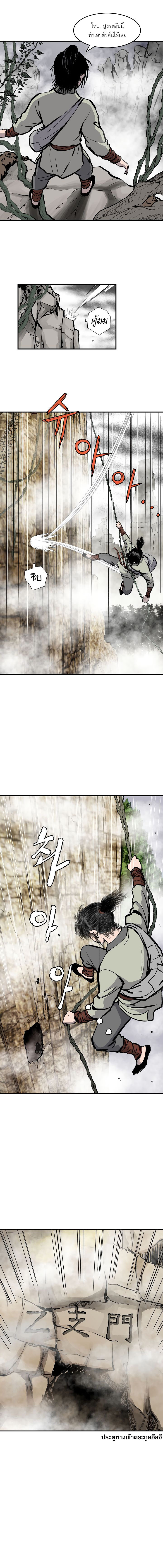 Bowblade Spirit8 (11)
