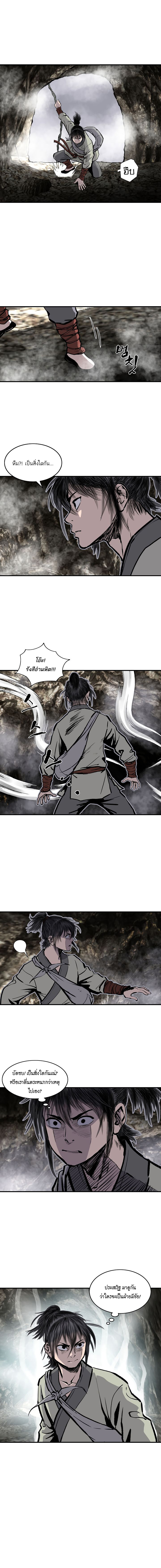 Bowblade Spirit8 (12)
