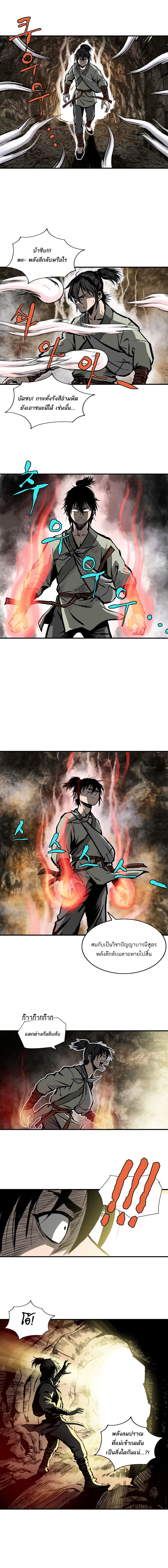 Bowblade Spirit8 (13)