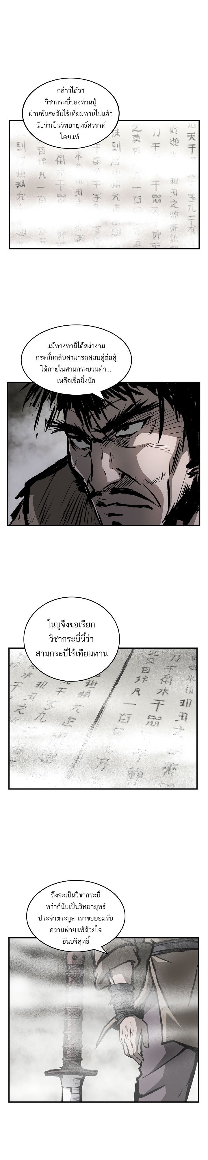 Bowblade Spirit9 (10)