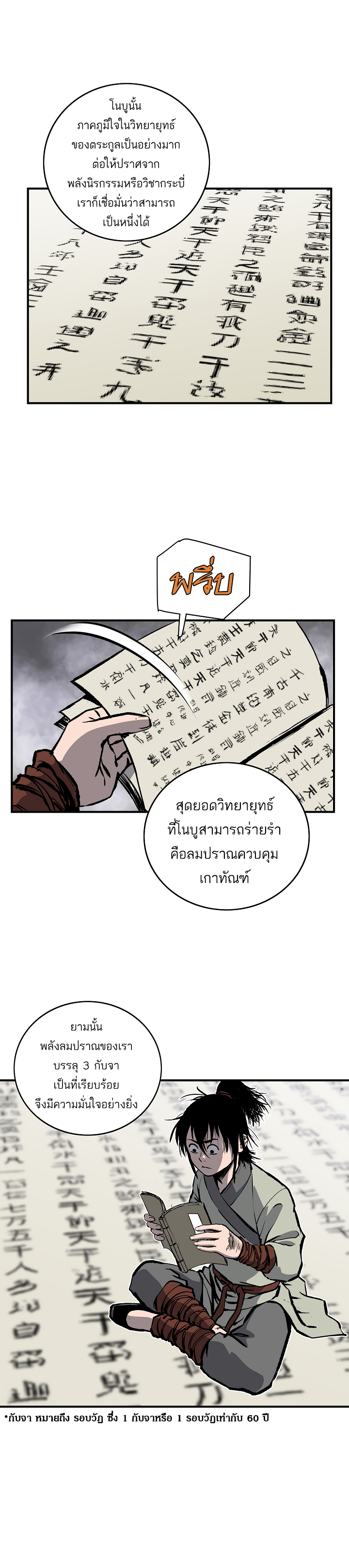 Bowblade Spirit9 (8)