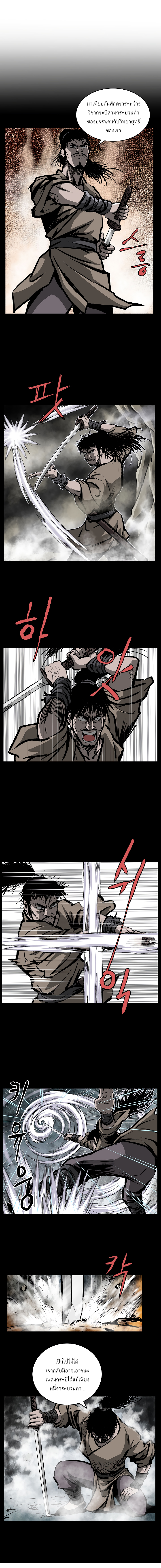 Bowblade Spirit9 (9)