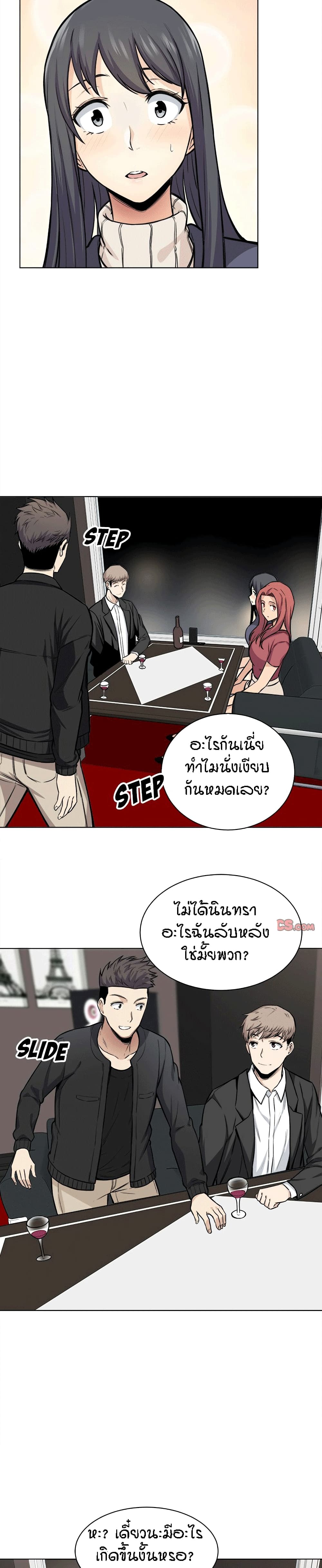 Excuse me, This is my Room 26 (5)
