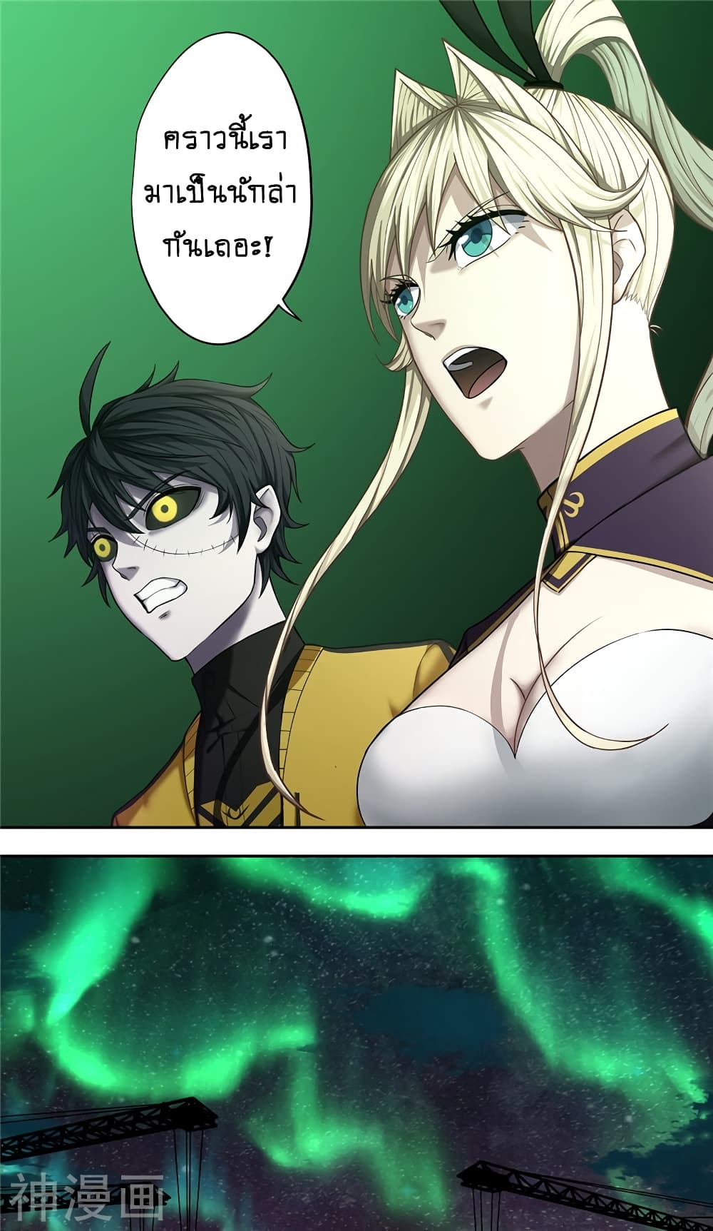 Human Invent Frankenstein 31 2 (12)