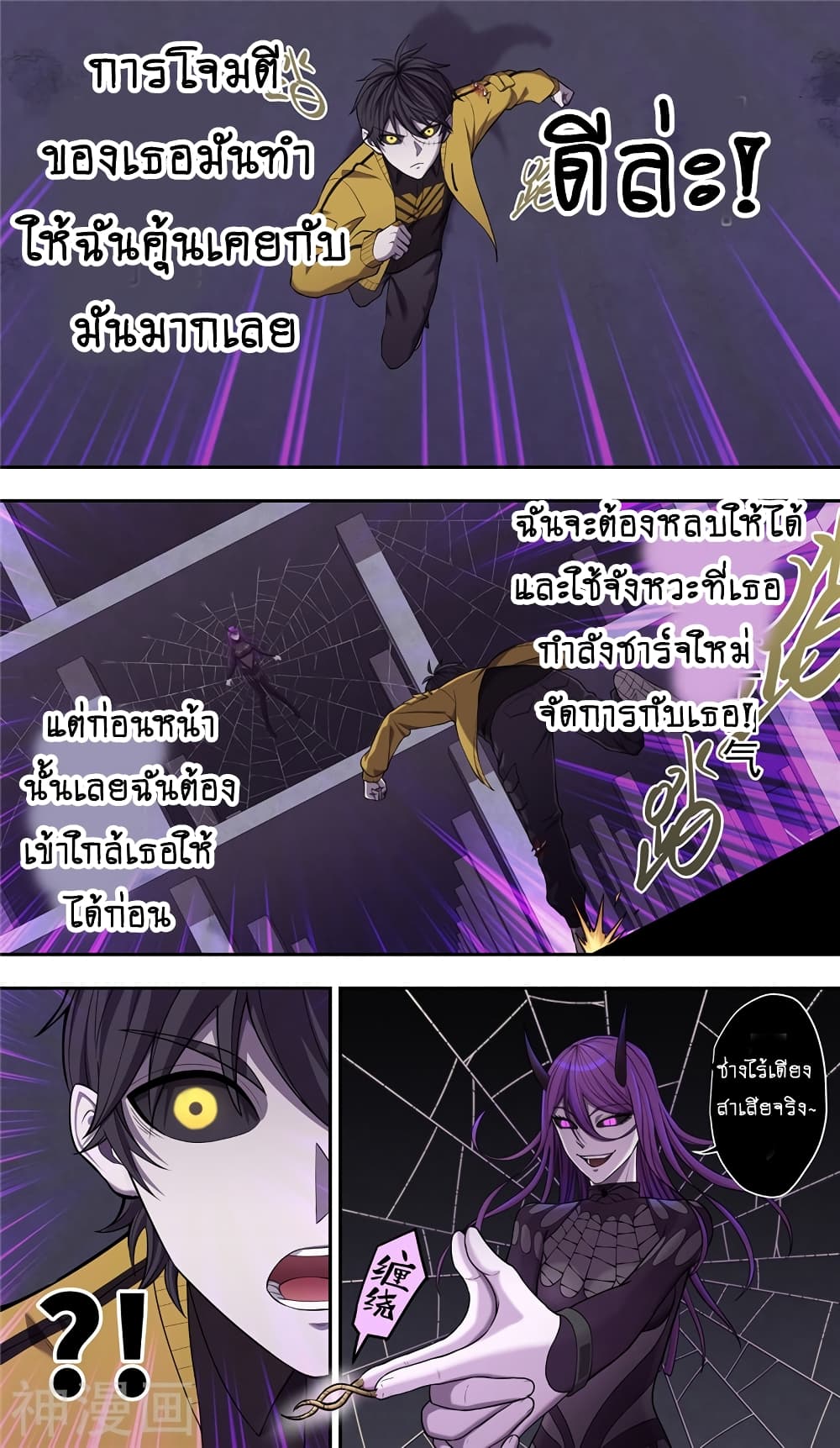 Human Invent Frankenstein 32 1 (16)