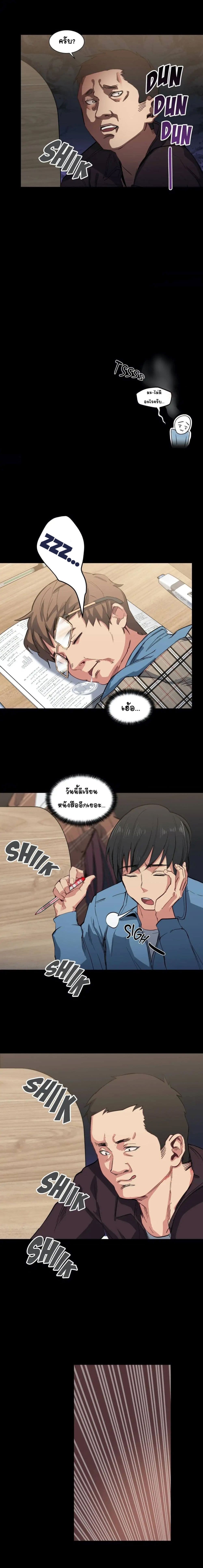 Lucky Guy3 3