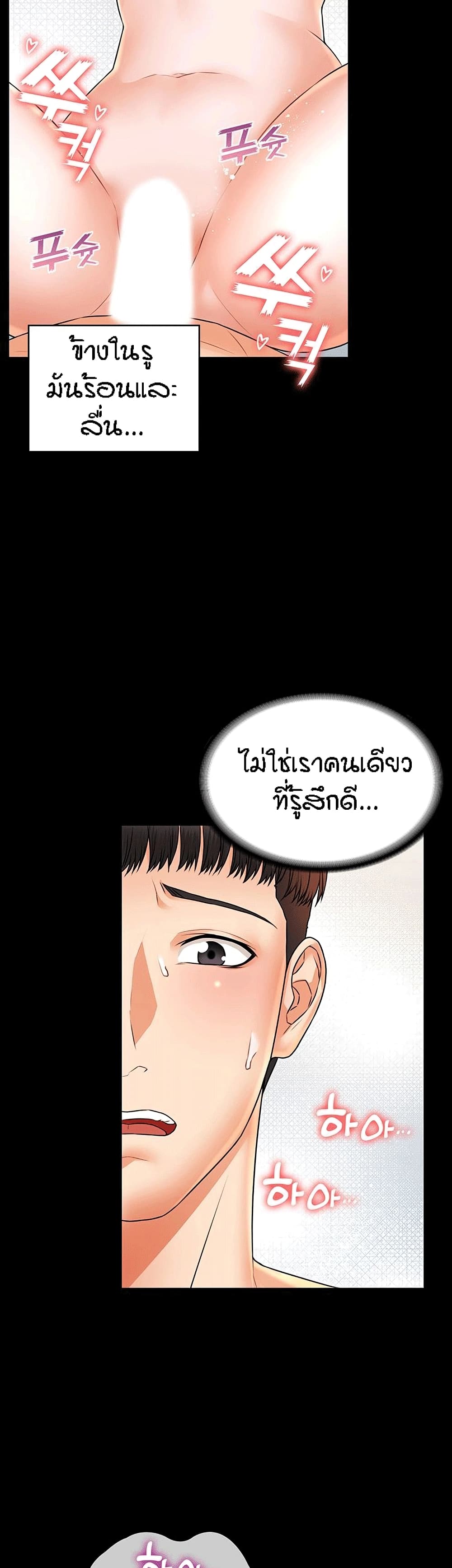 Two Household 24 (33)