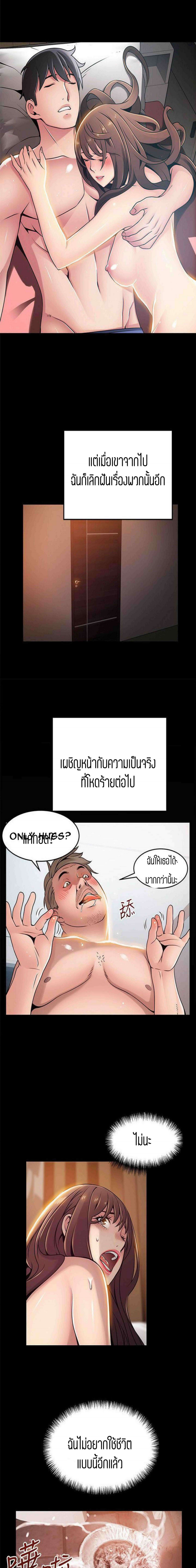 Weak Point77 15