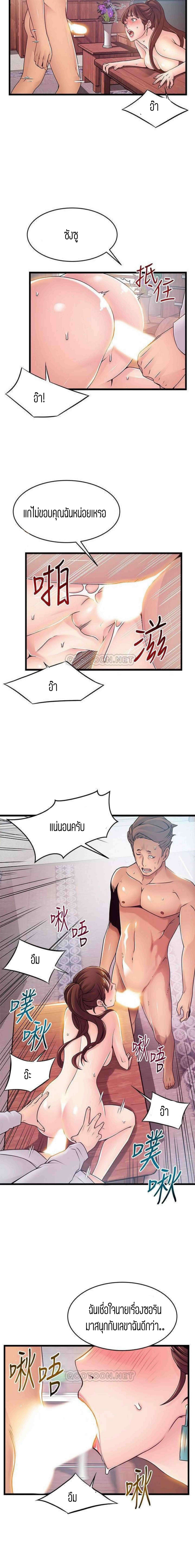 Weak Point89 13