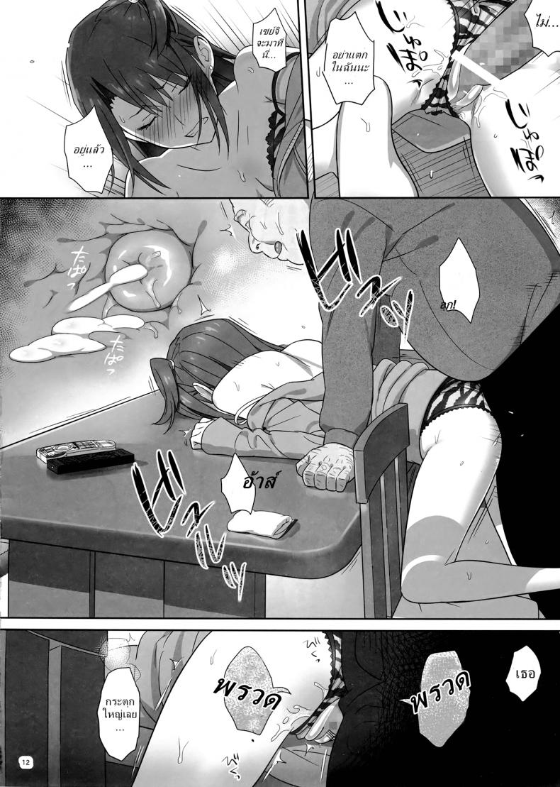 4 12