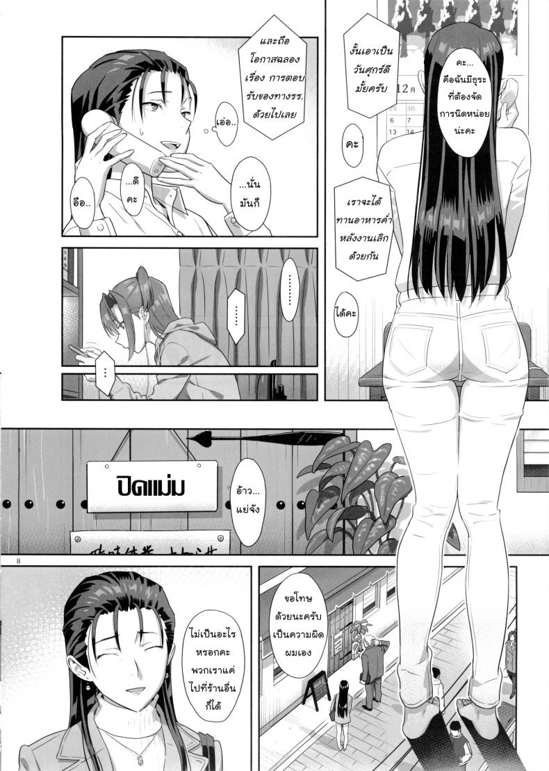 5 07
