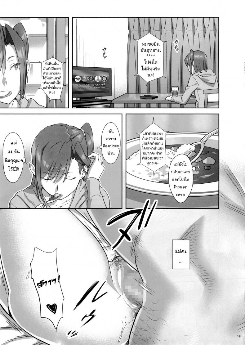 5 18