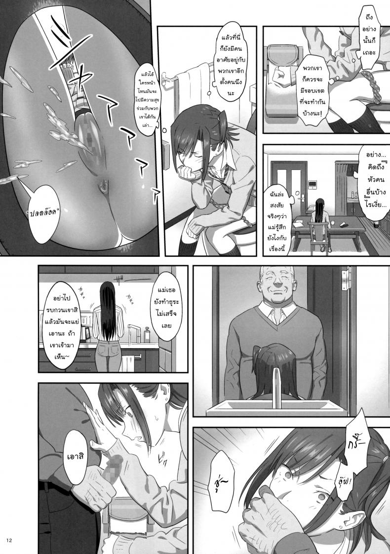 6 12