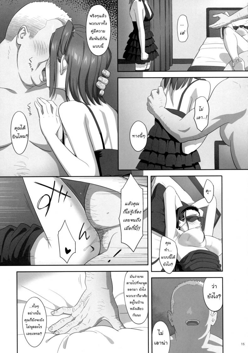 7 14