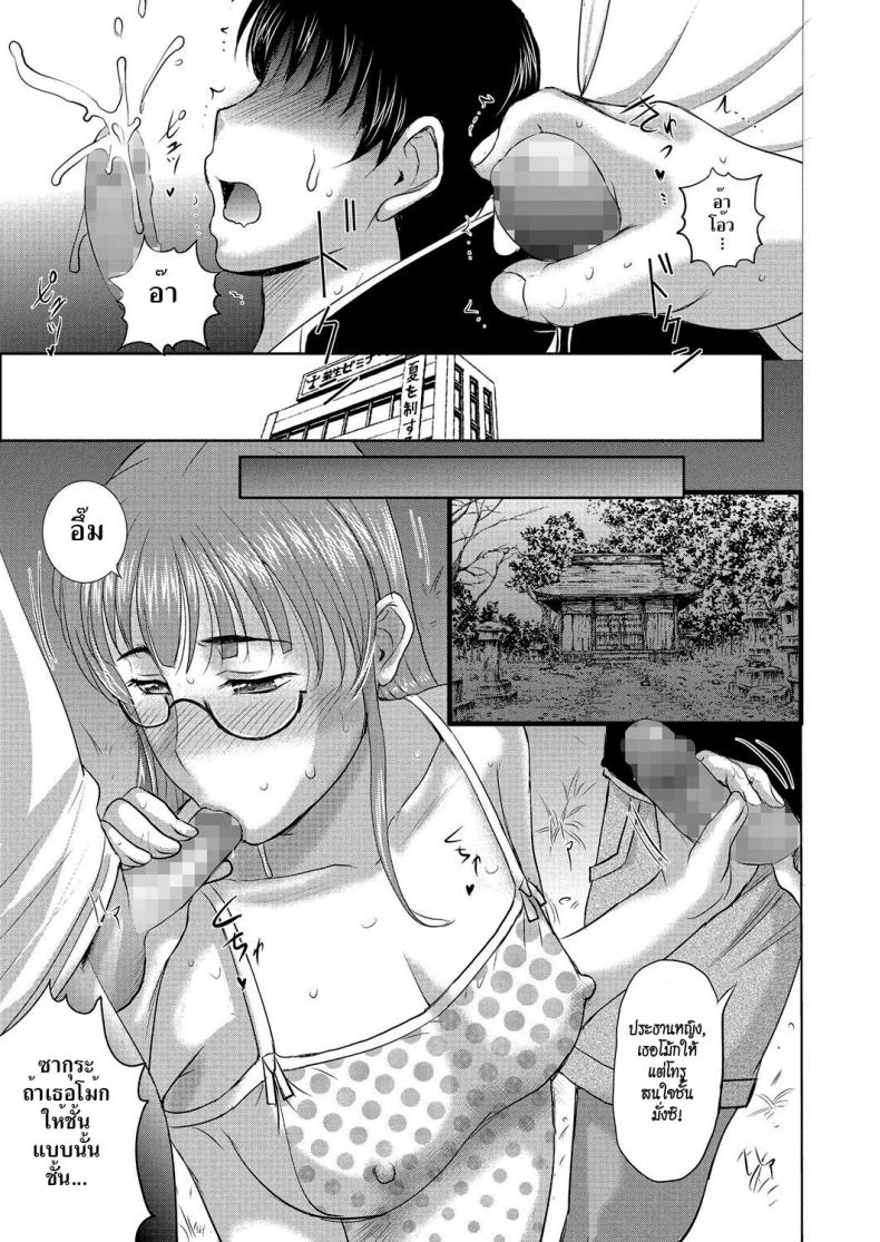 8(7)