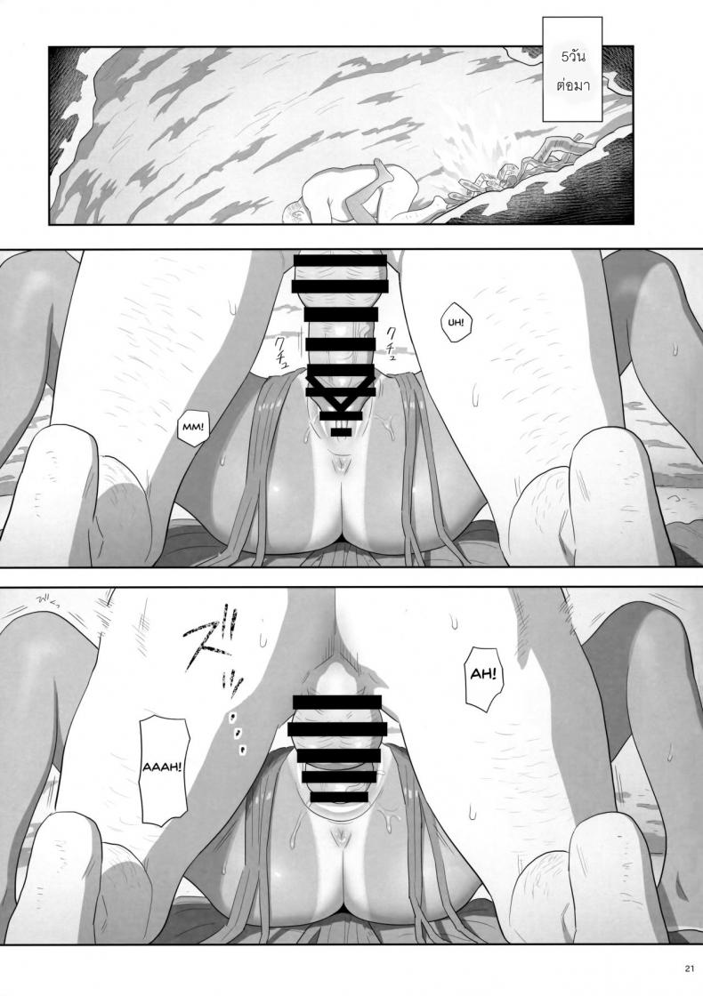 9 20