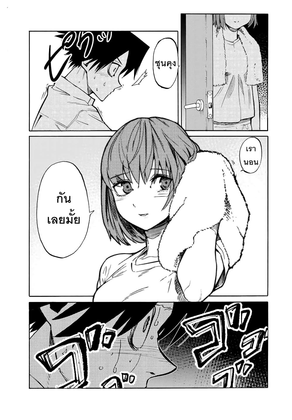 Juujika no Rokunin41 (3)