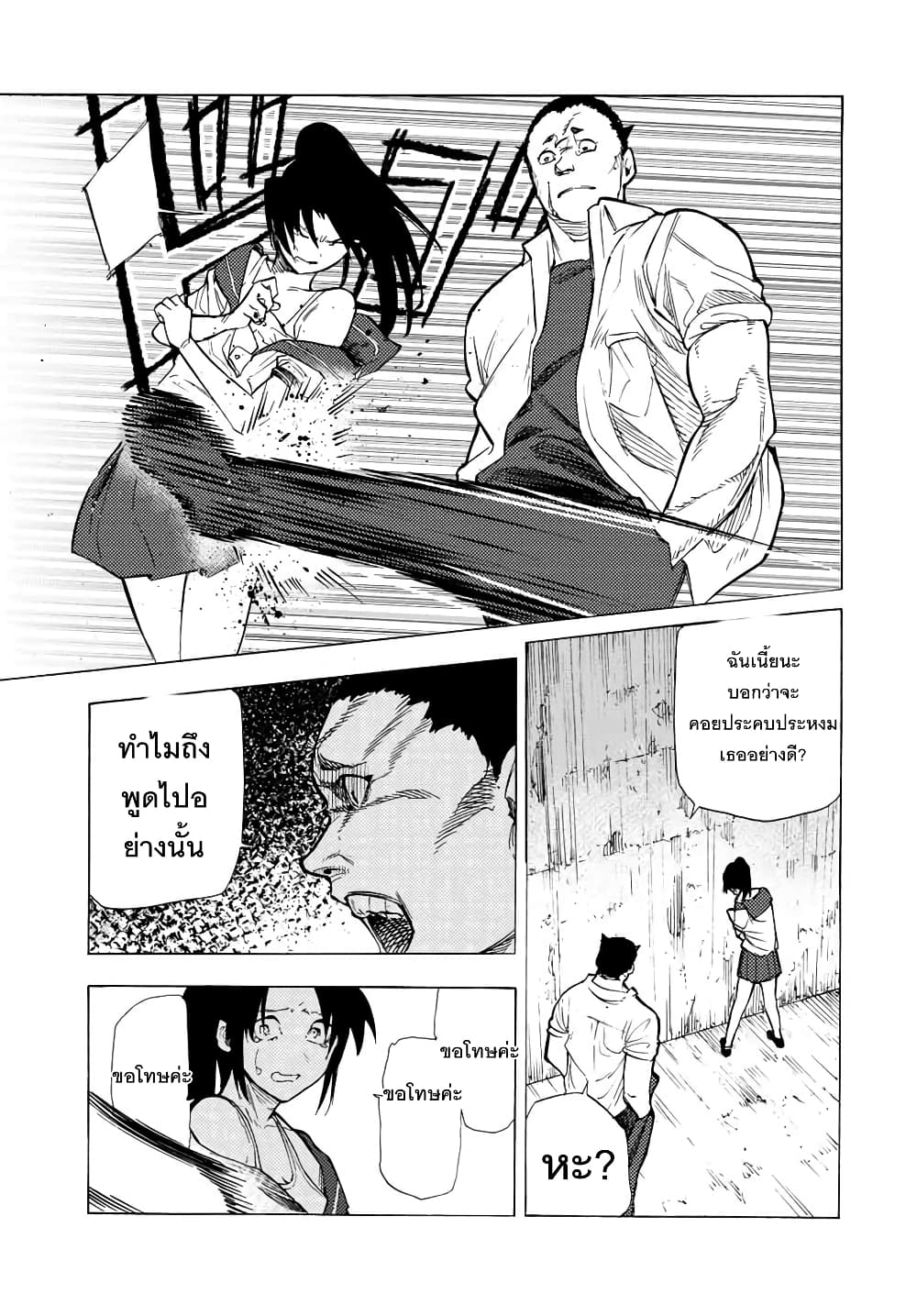 Juujika no Rokunin46 (3)