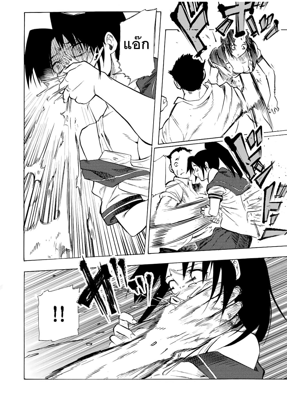 Juujika no Rokunin46 (4)