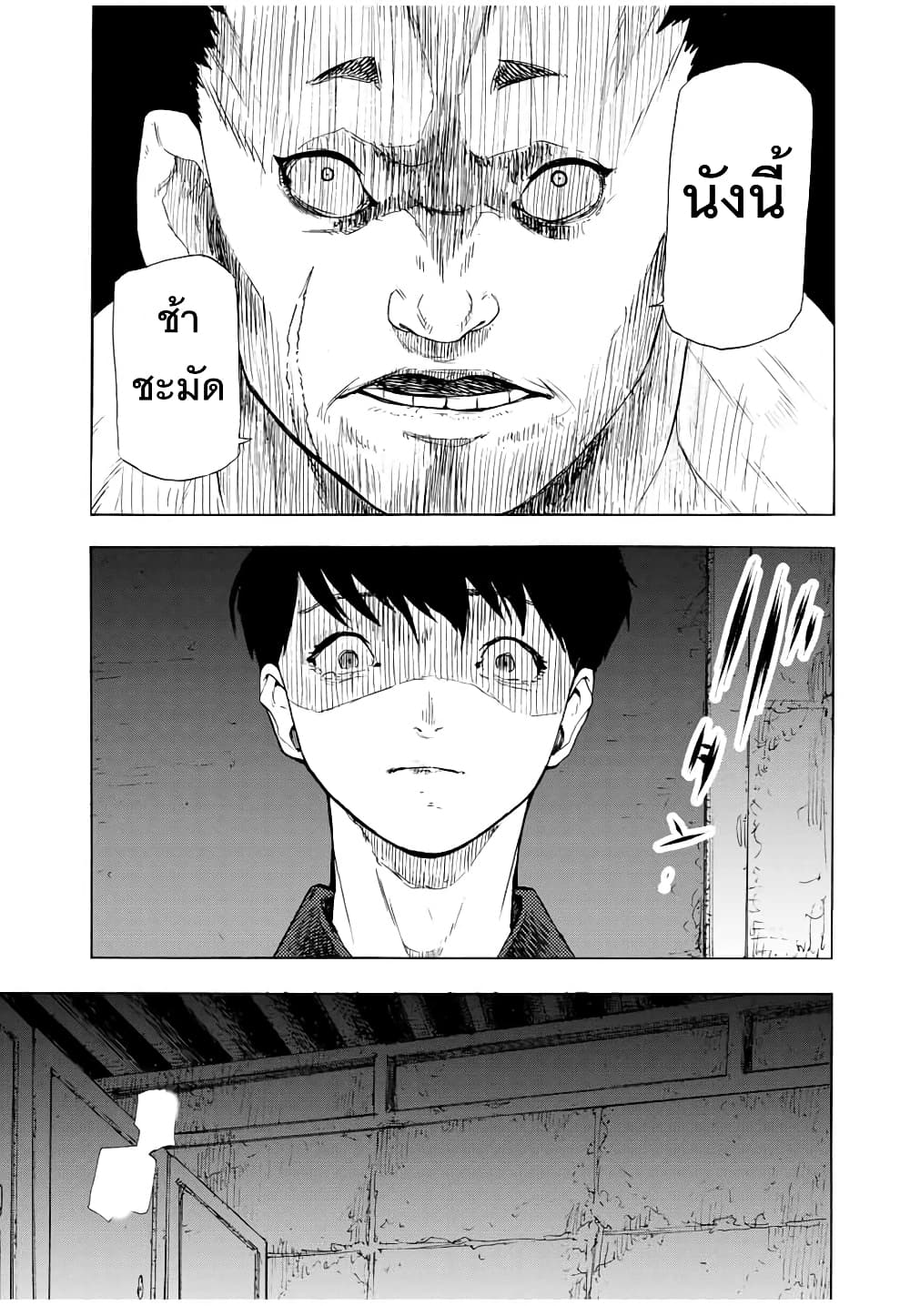 Juujika no Rokunin47 (3)