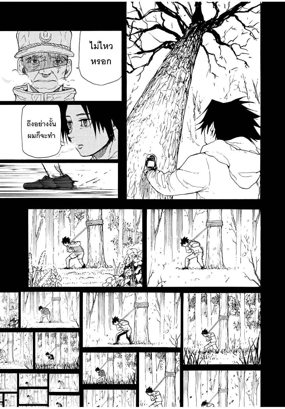 Juujika no Rokunin48 (9)
