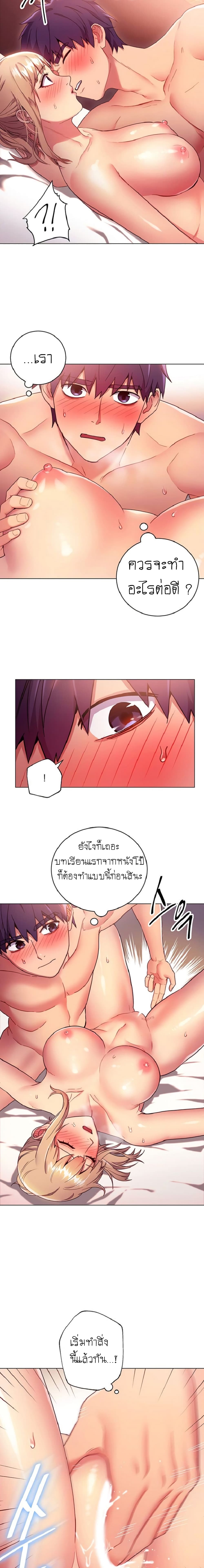 Stepmother Friends 11 (9)