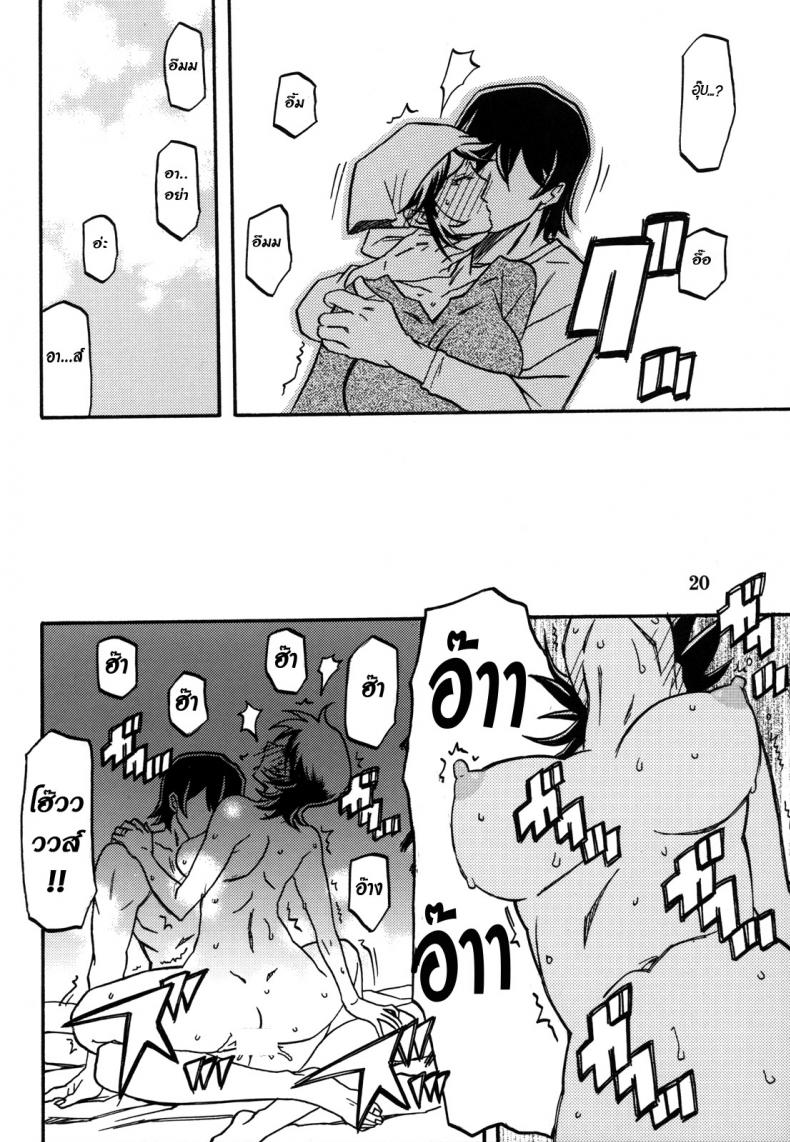1 19