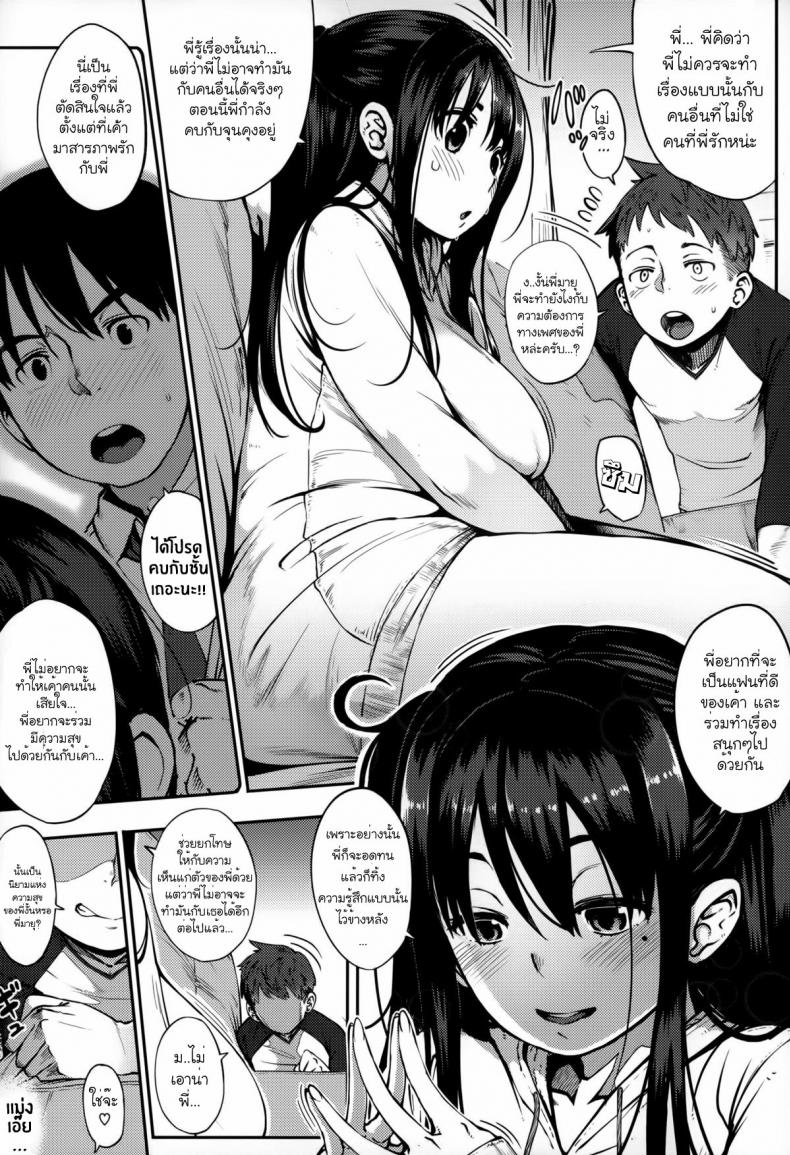 2 03