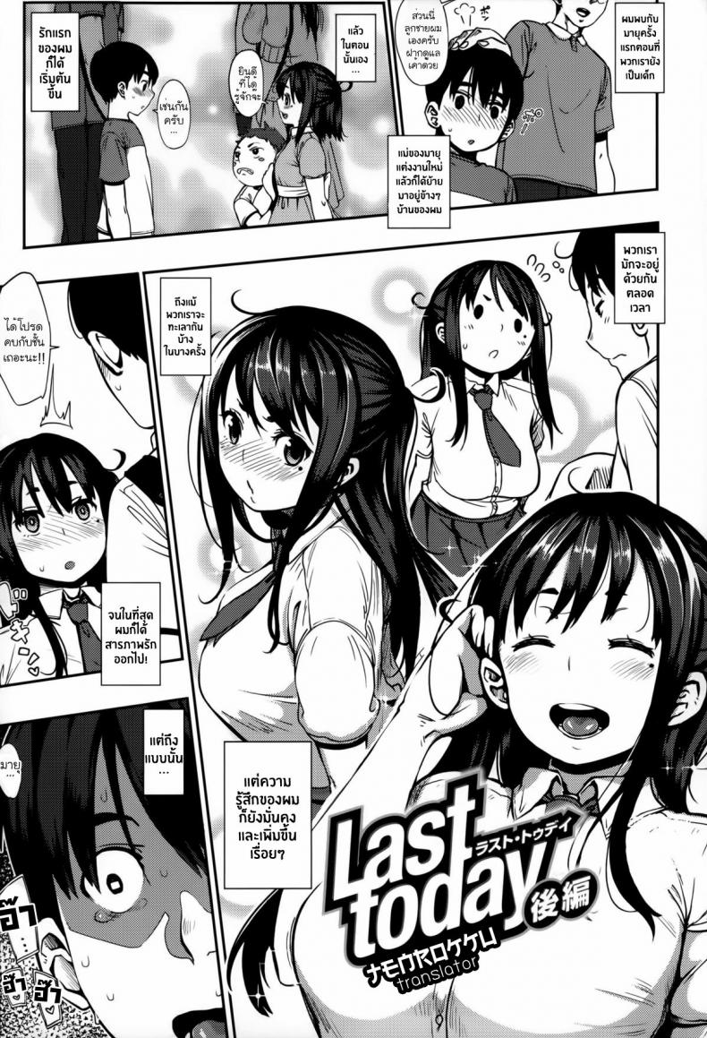 3 01