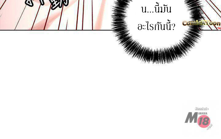 Stepmotherโ€s Friends11 (24)