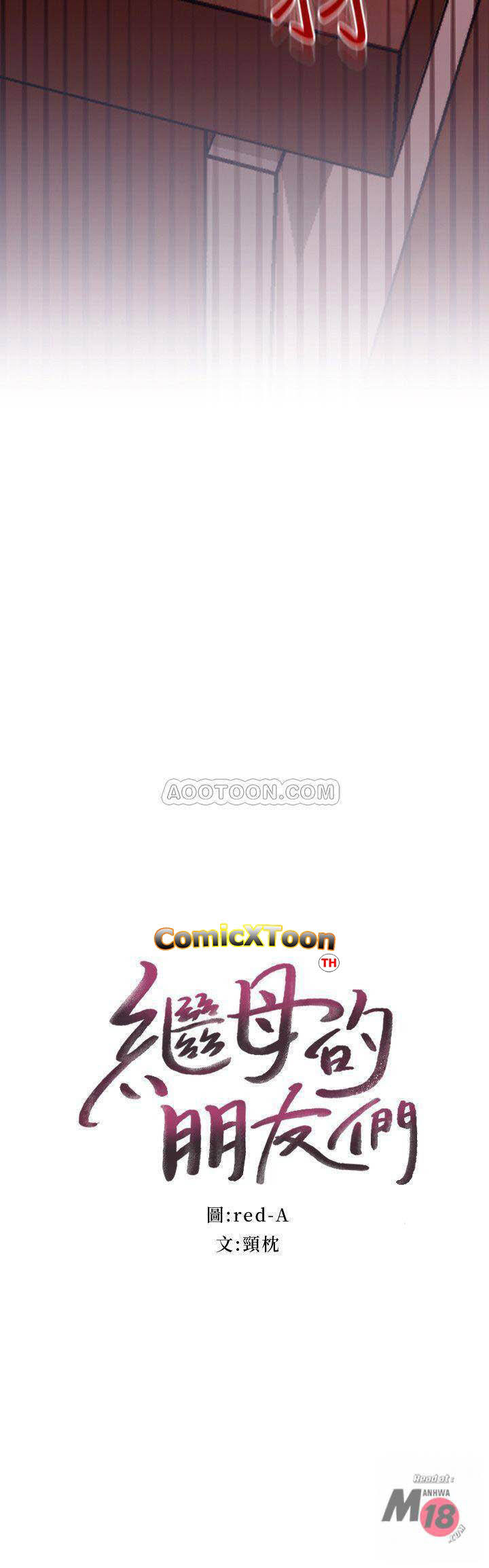 Stepmotherโ€s Friends11 (3)